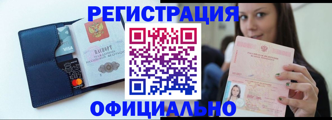 найти адрес прописки в Ханты-Мансийске