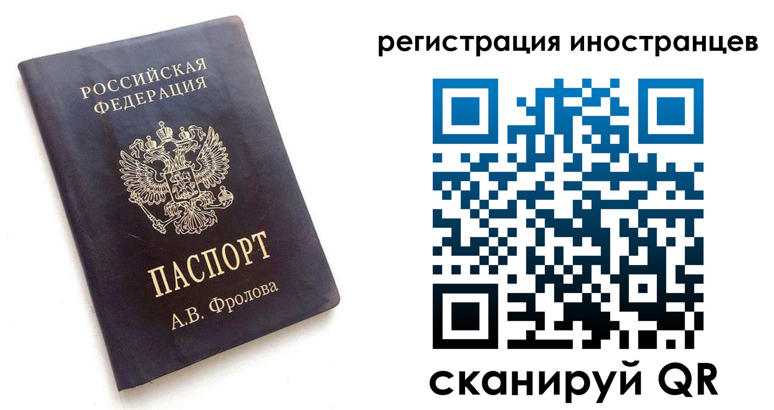 где прописаться в Ханты-Мансийске