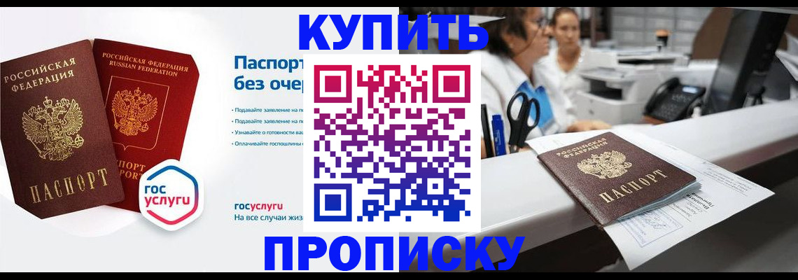 временная регистрация адрес в Ханты-Мансийске