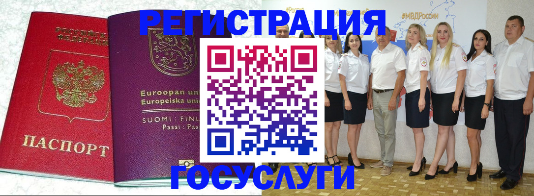 пропишу в квартире в Ханты-Мансийске